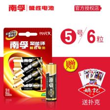 干電池迷你泵 4D型號的便攜與實用性詳解